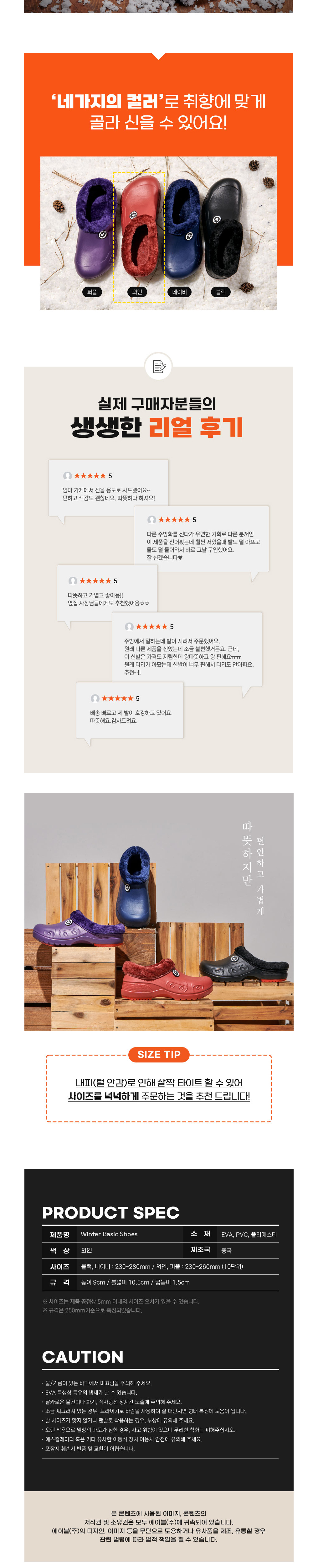 신발 상품 이미지-S1L2