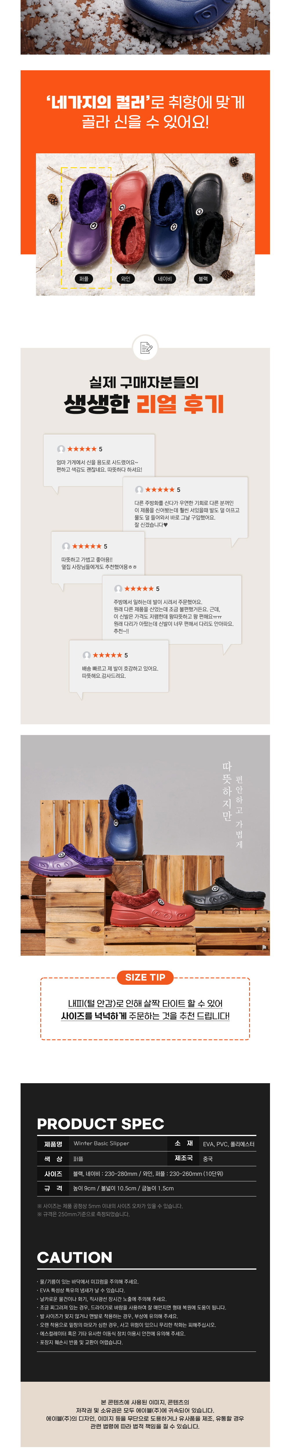 신발 상품 이미지-S1L2